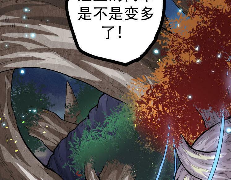 第46话 变异之后的千琴70