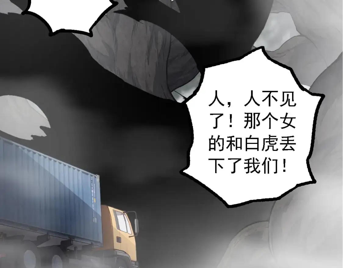 第144话 契约57