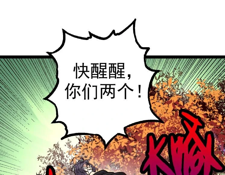 第30话 预知未来的能力44