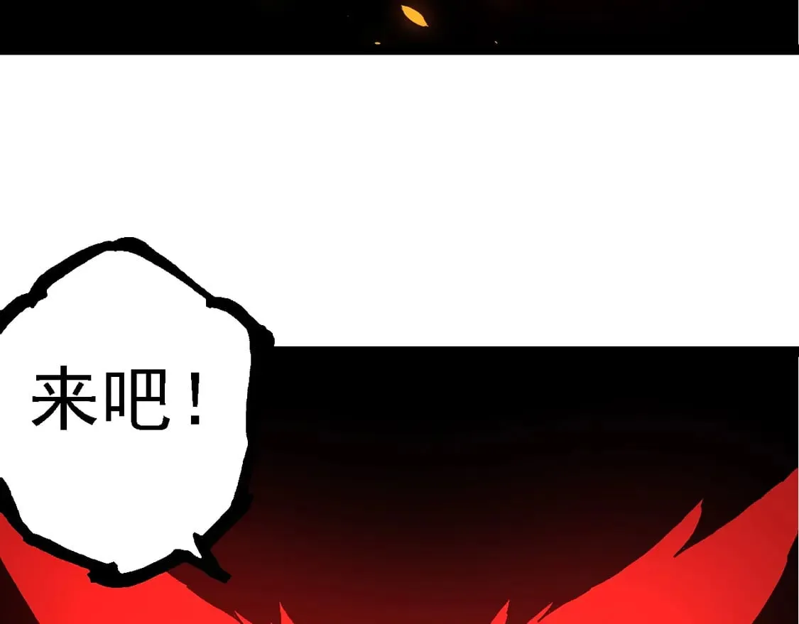 第205话 吞噬？72