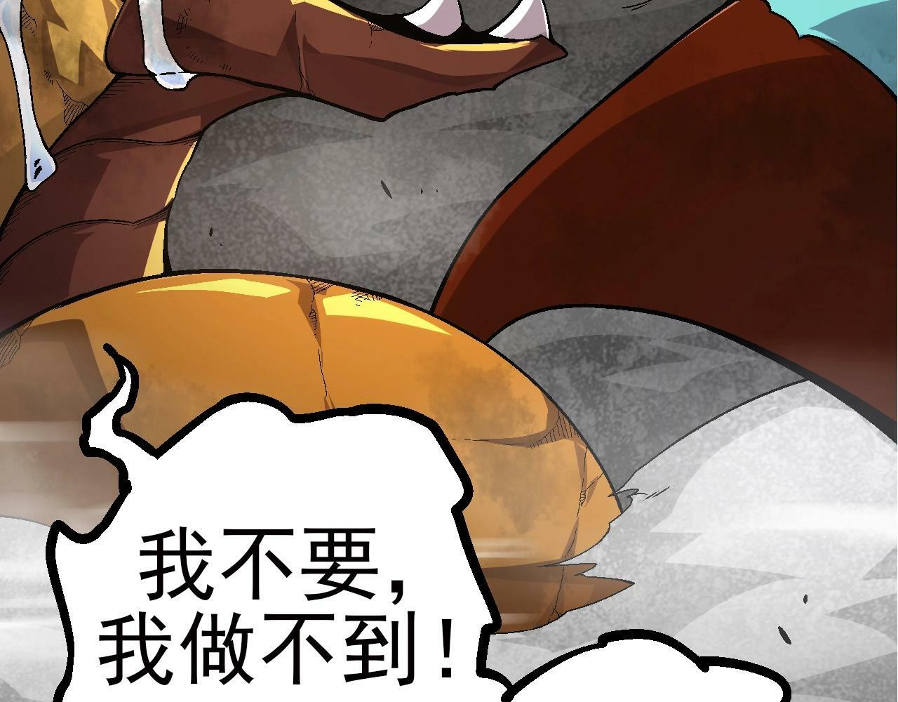 第59话 挑战命运的力量42