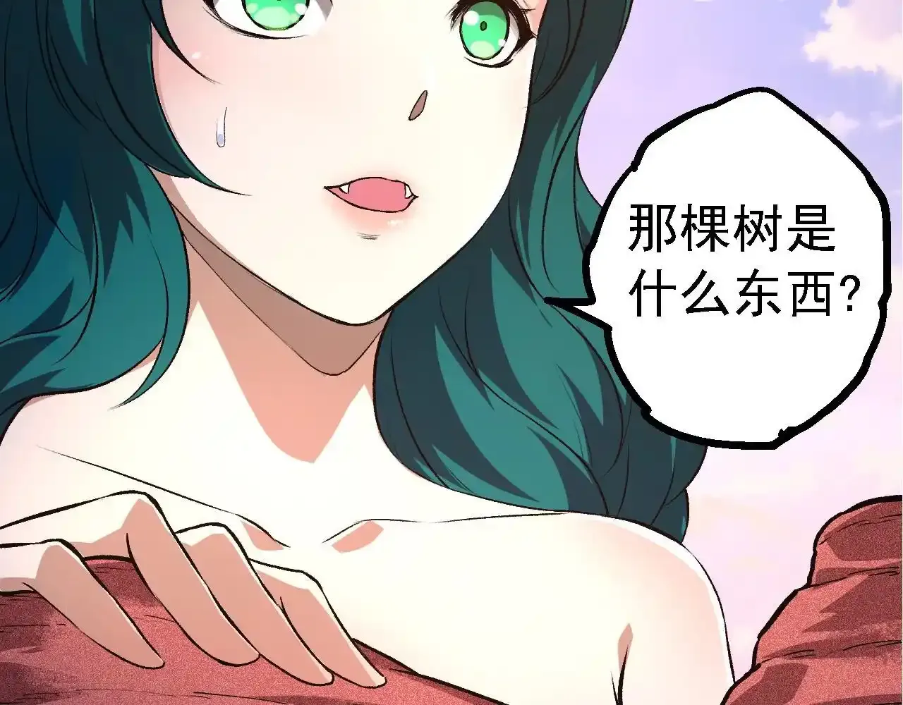 第137话 神秘势力150