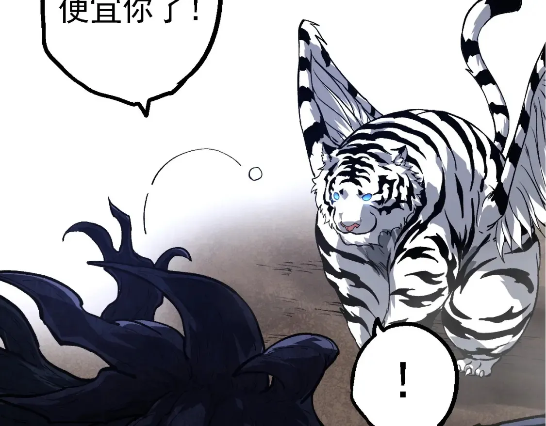 第176话 天眼67