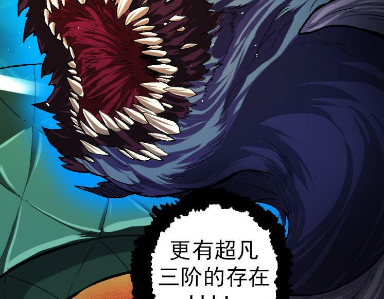 第40话 作战前夕9