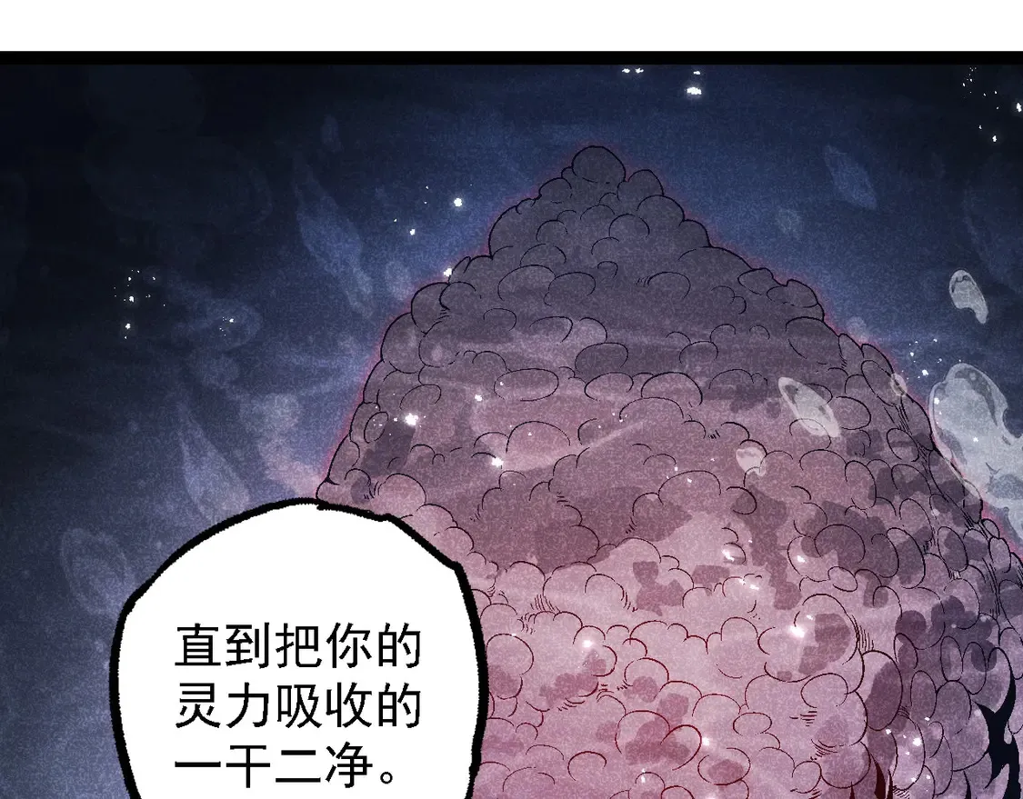 第196话 擒敌104