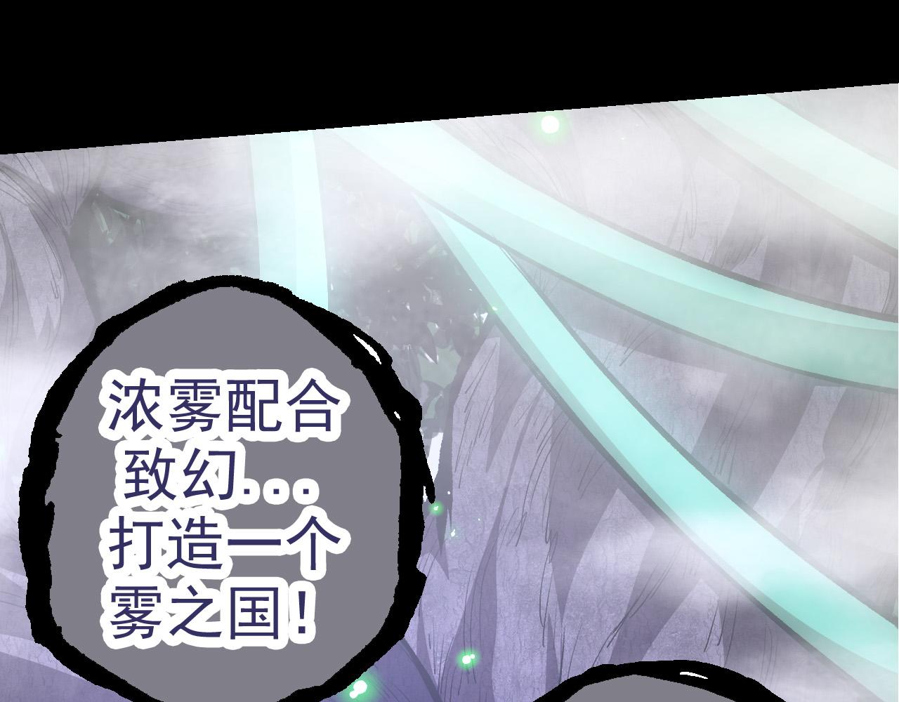 第16话 人类的入侵？59