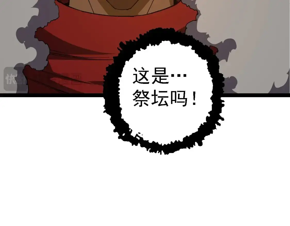第144话 契约88