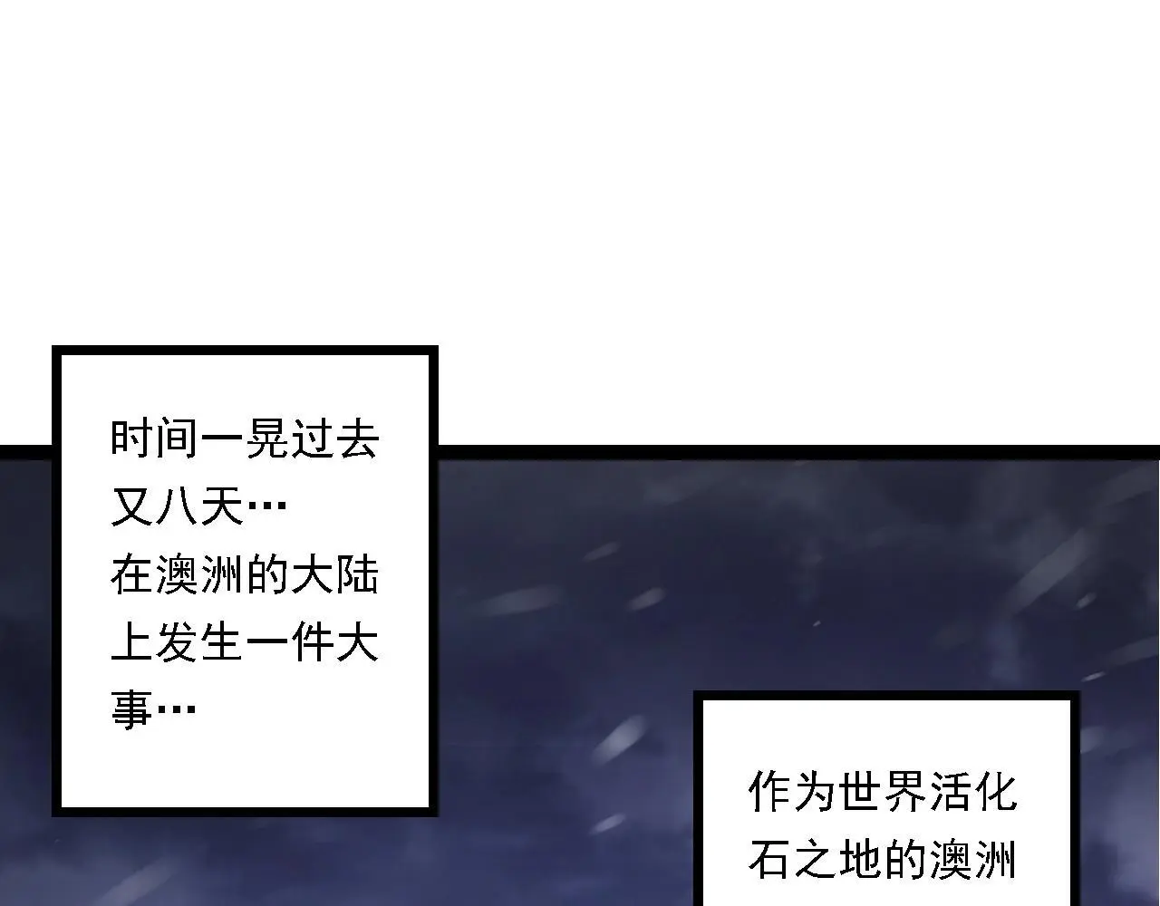 第135话 开幕86