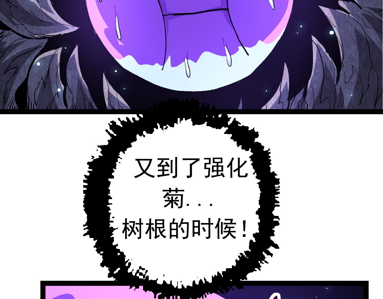 第23话 新的危机135