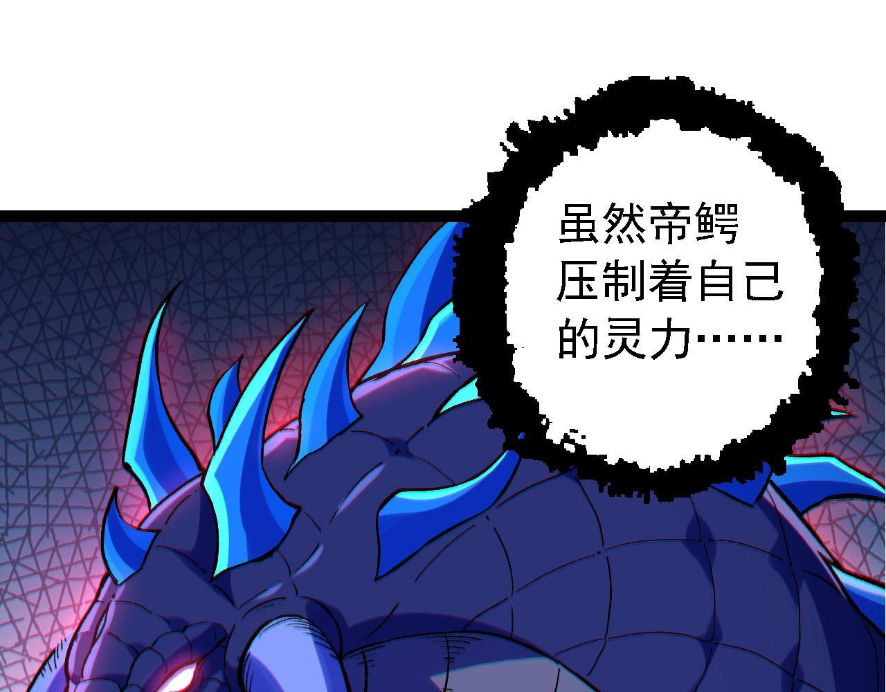 第98话 来自北方的朋友64