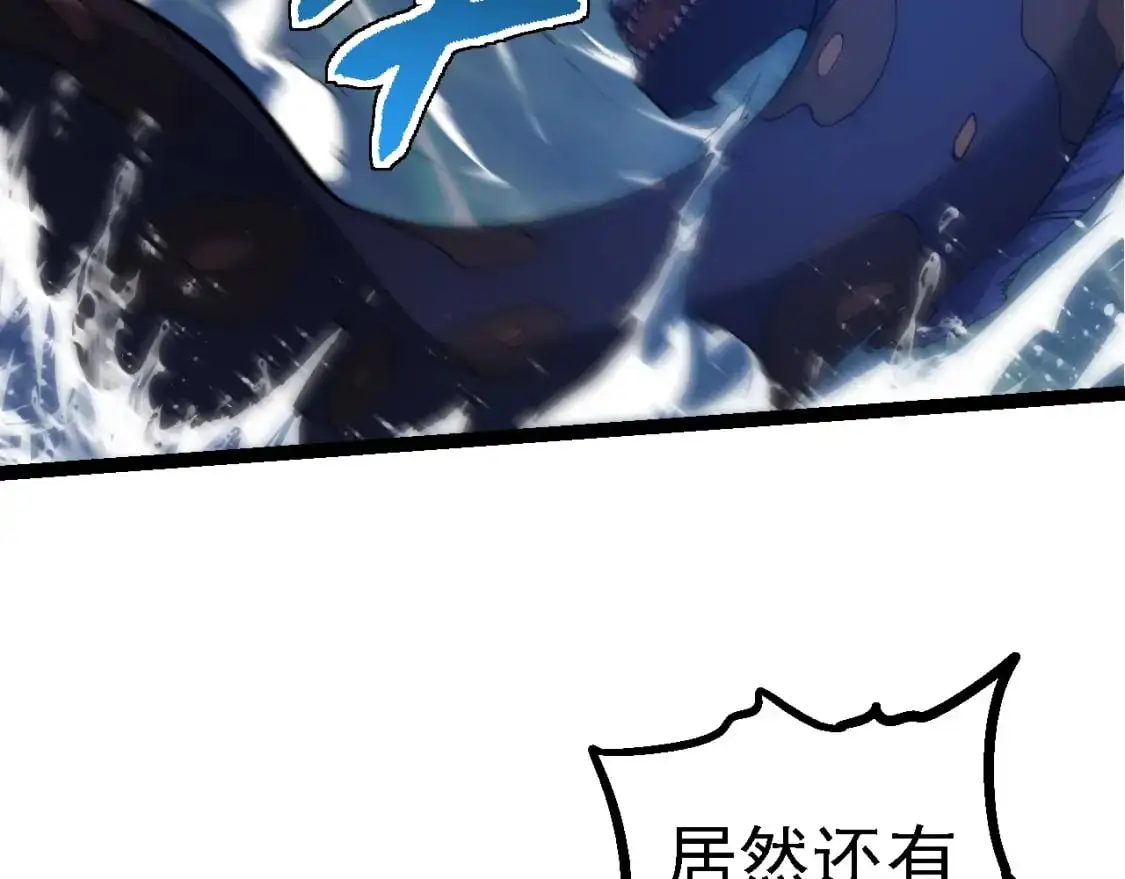 第140话 碰撞81