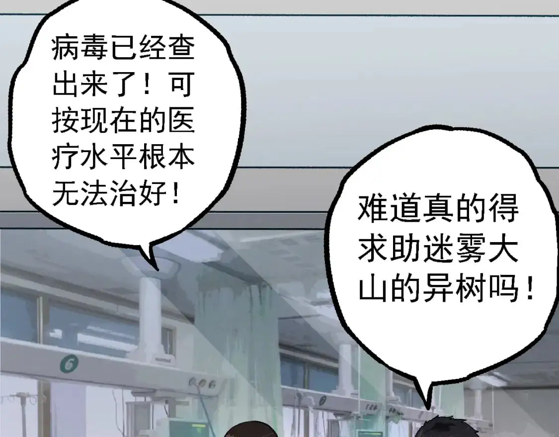 第143话 进阶的九尾132