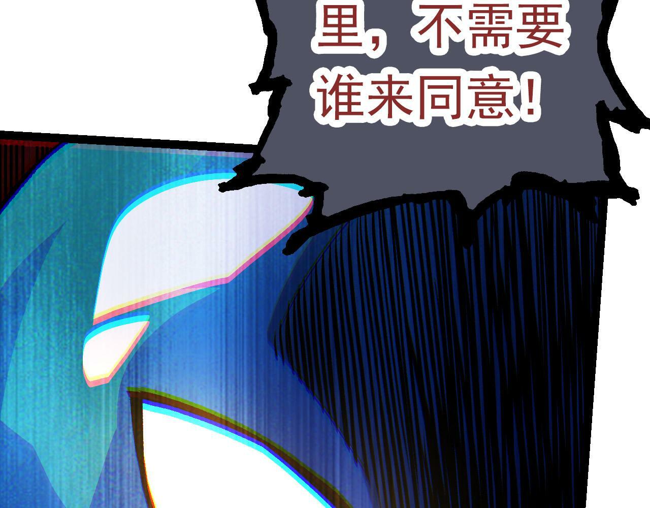 第57话 强敌，超凡一阶95