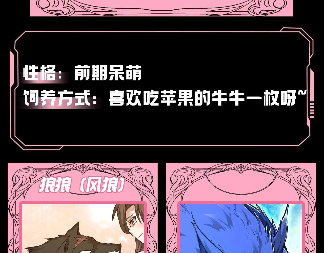 第6期 世界观科普第二弹——灵力复苏的具体表现8