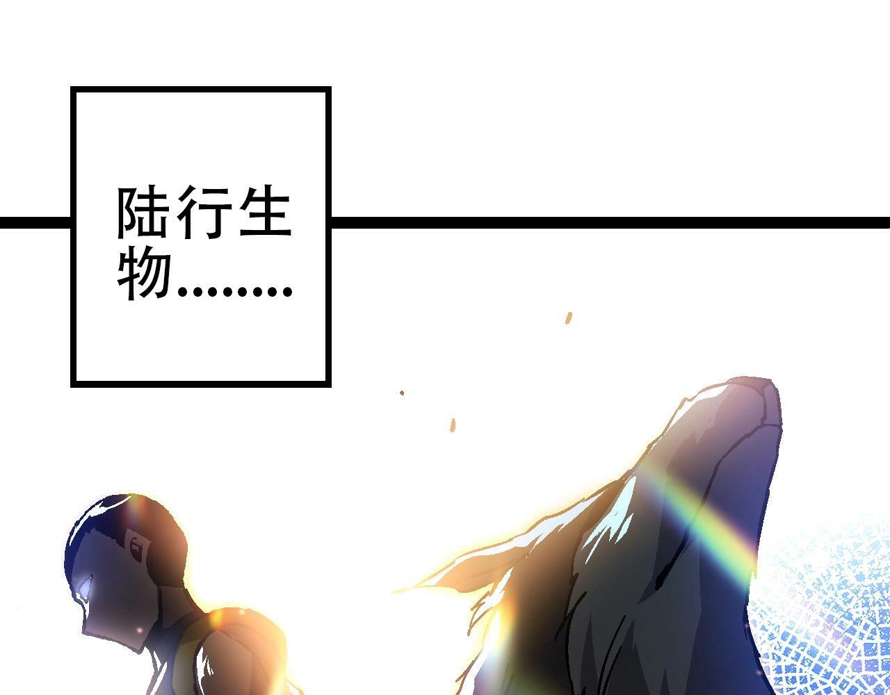 第74话 峡谷中的巨大树影84