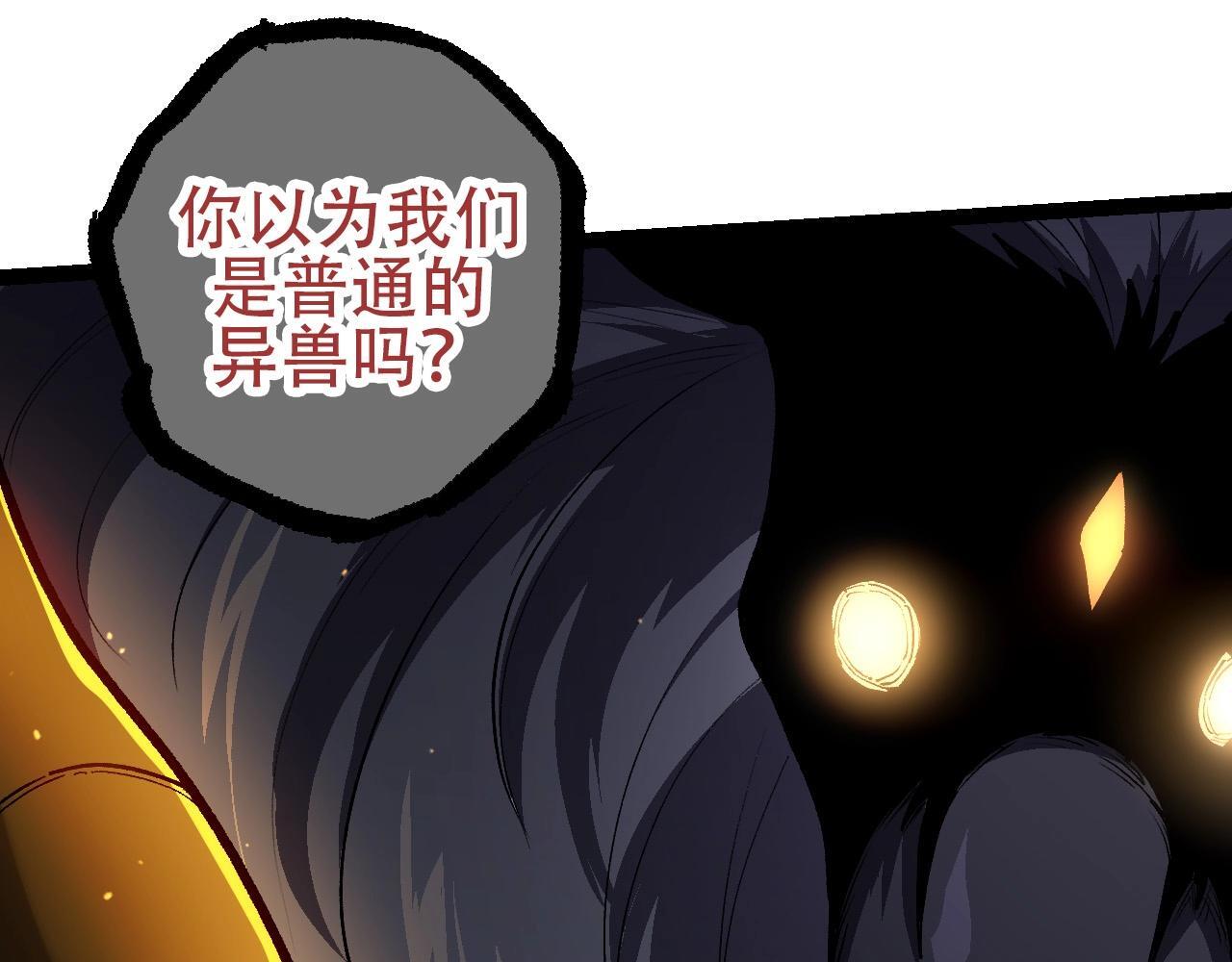 第92话 追击117