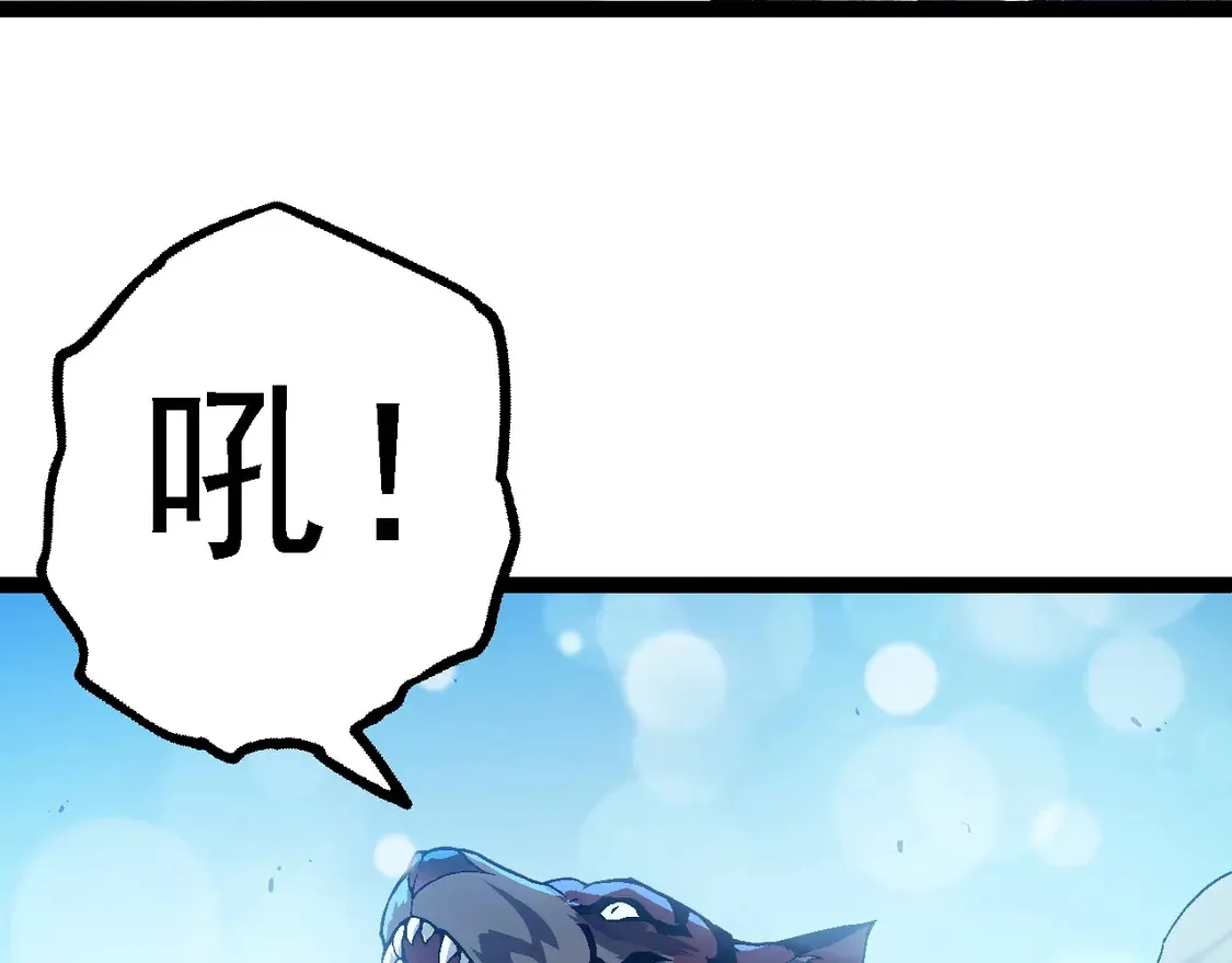 第179话 钢之尊者58