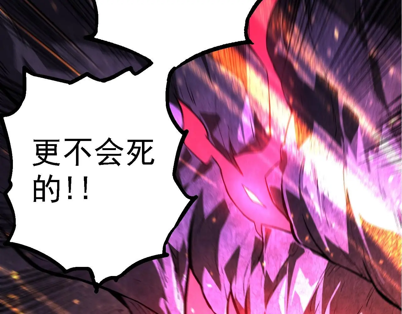 第132话 结束了77