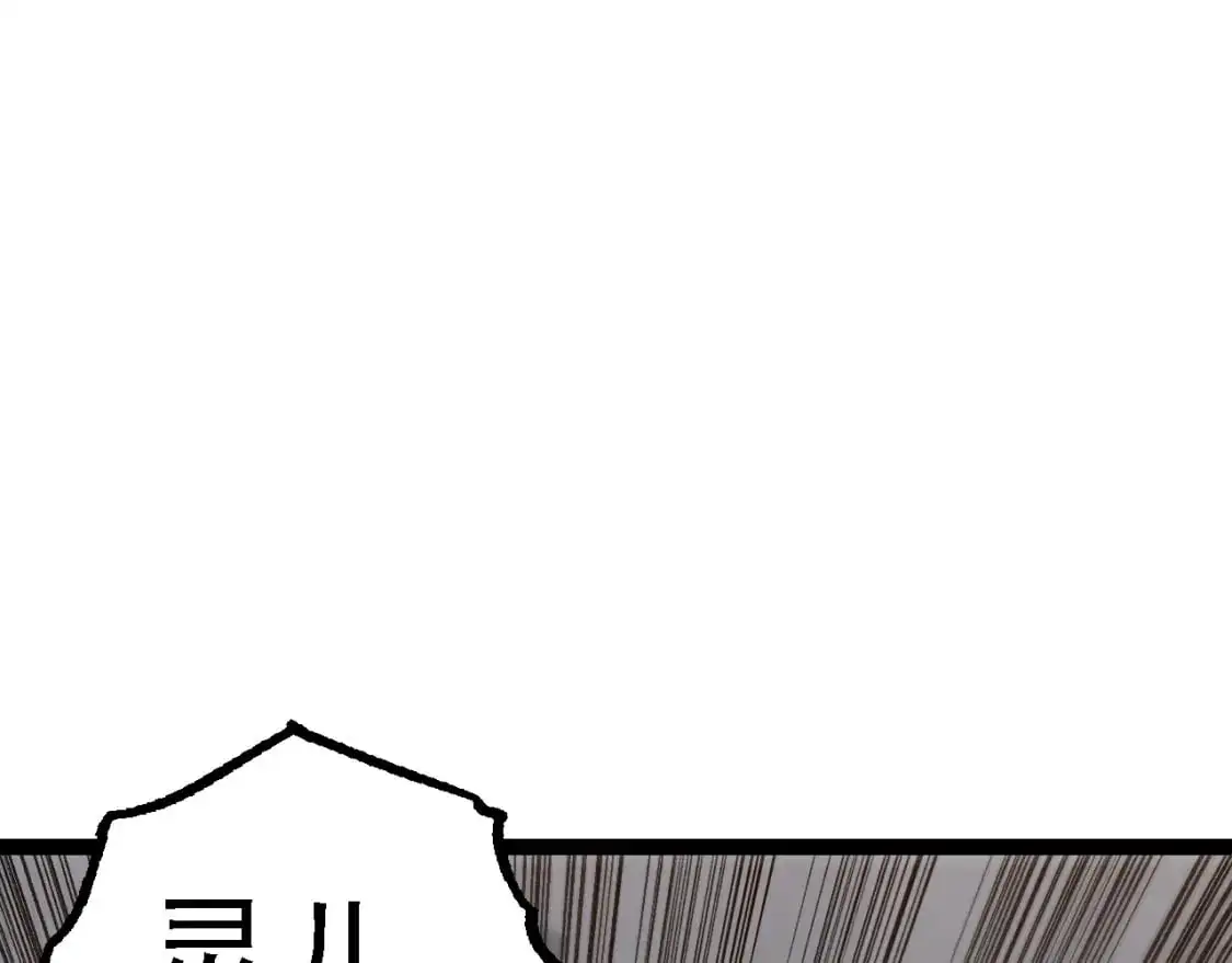 第143话 进阶的九尾136
