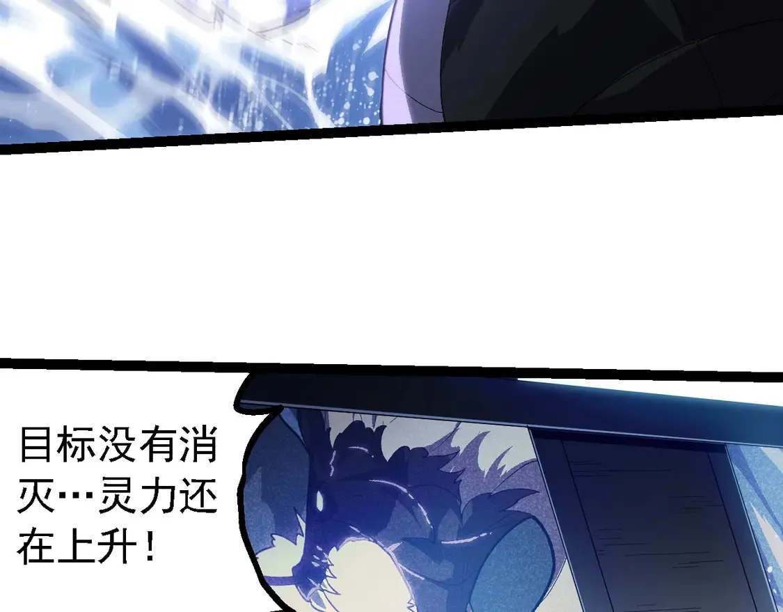 第199话 隔岸观火96