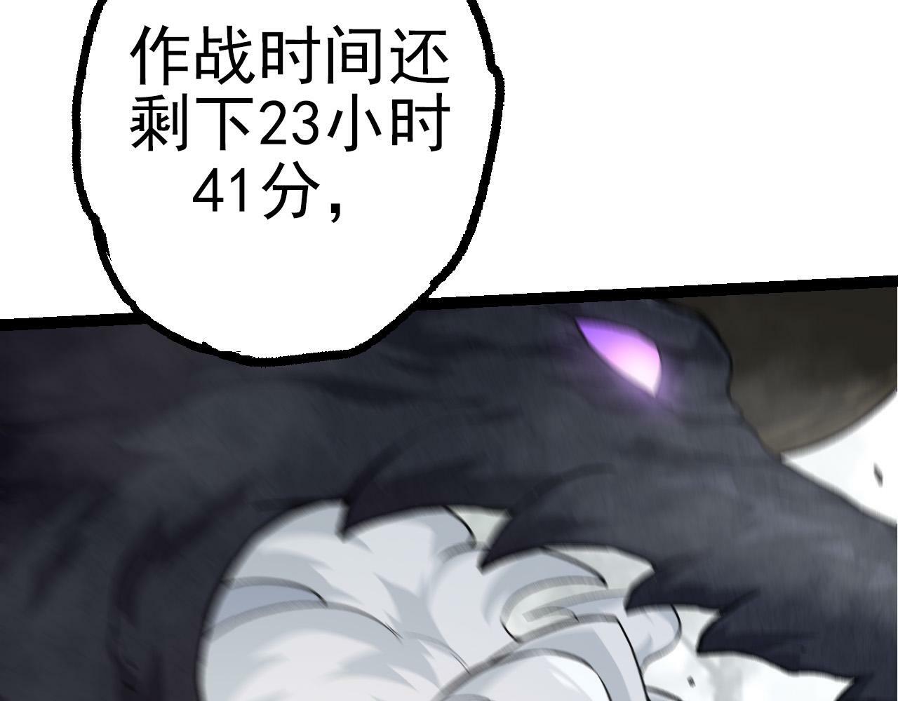 第52话 战争……开始了！16