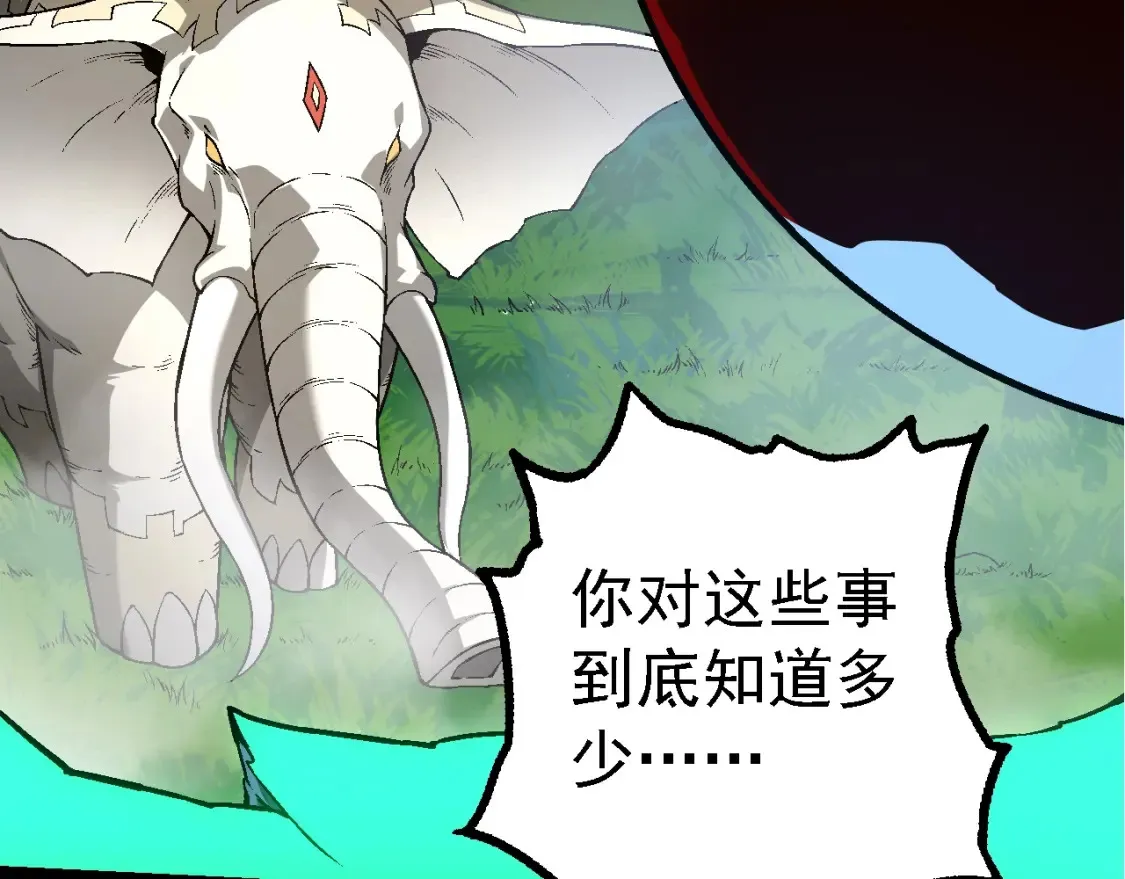 第164话 黑暗的真相50