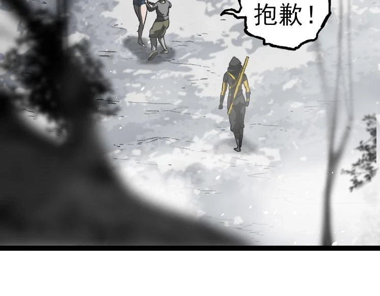 第29话 小队全灭！56