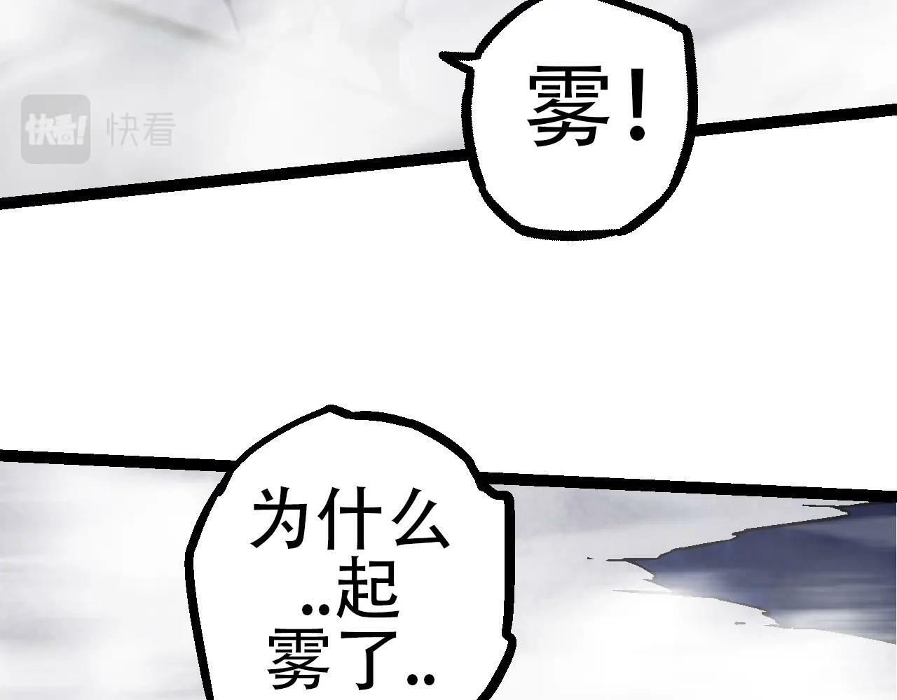 第76话 树界降临56
