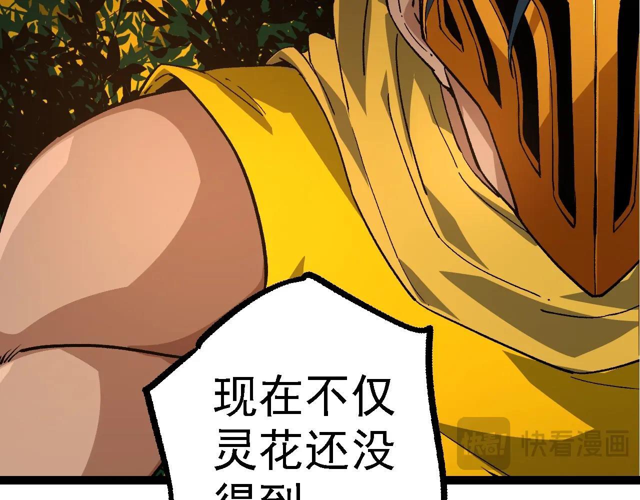 第102话 强大的小灵95