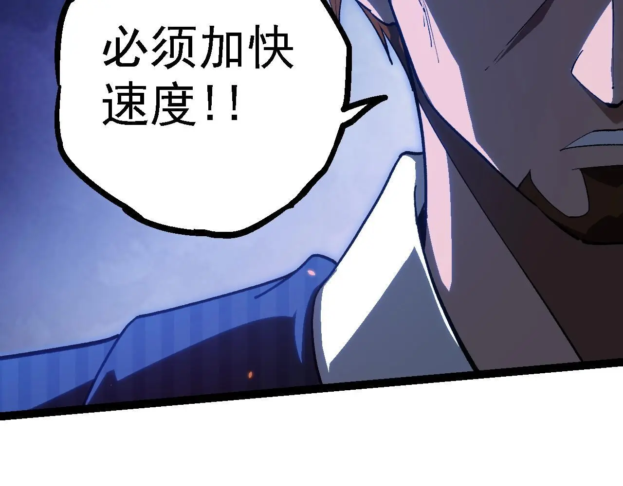 第119话 准备赶往战场的是75