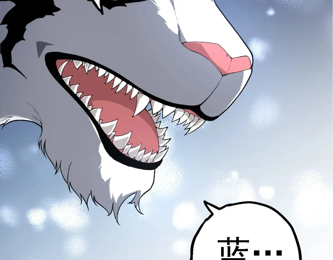 第172话 悲伤的白虎141