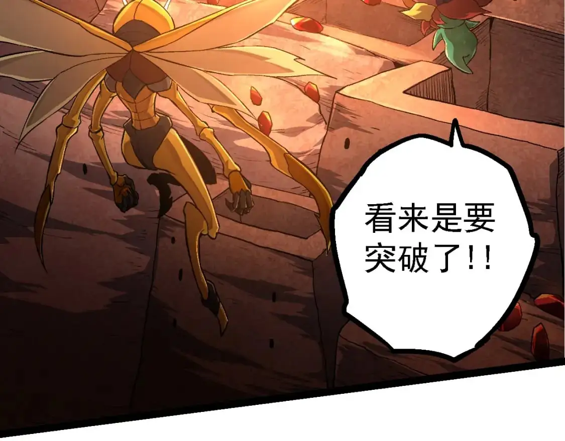 第141话 神秘人140