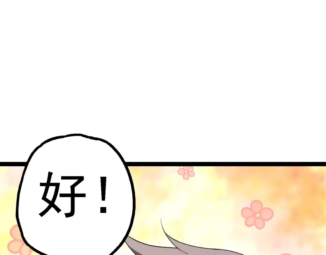 第173话 一切都来得及131