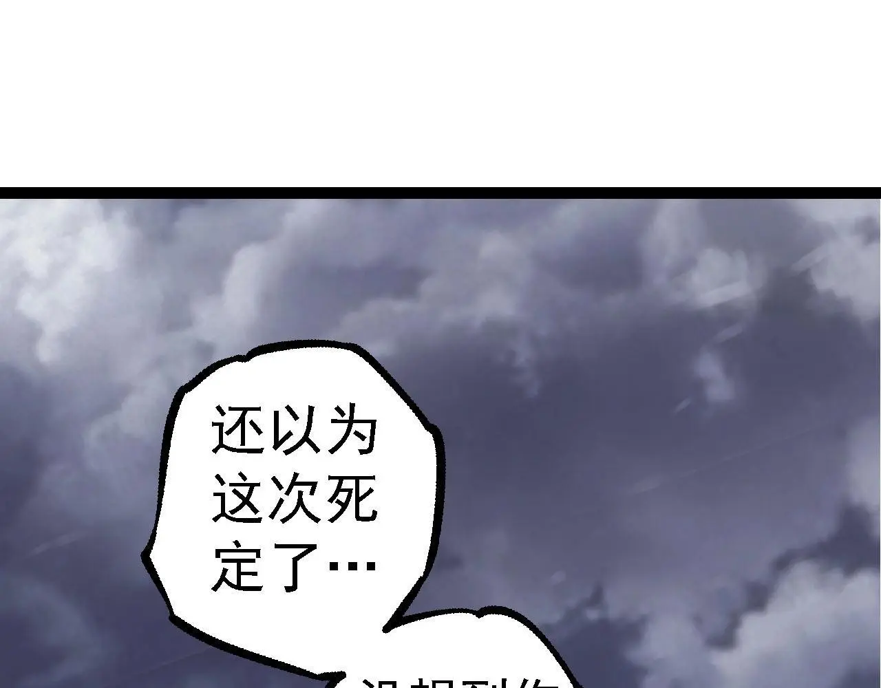 第115话 必须要做的事情64