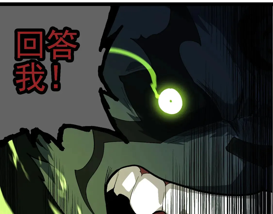 第191话 兄弟之争7