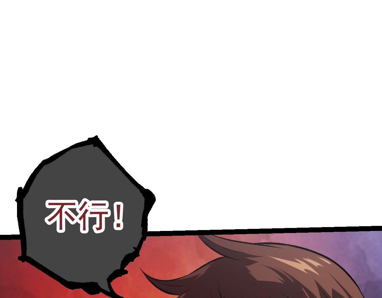 第61话 颜冷菱！死！79