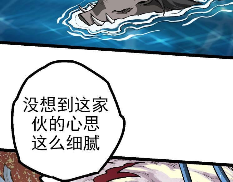 第40话 作战前夕31