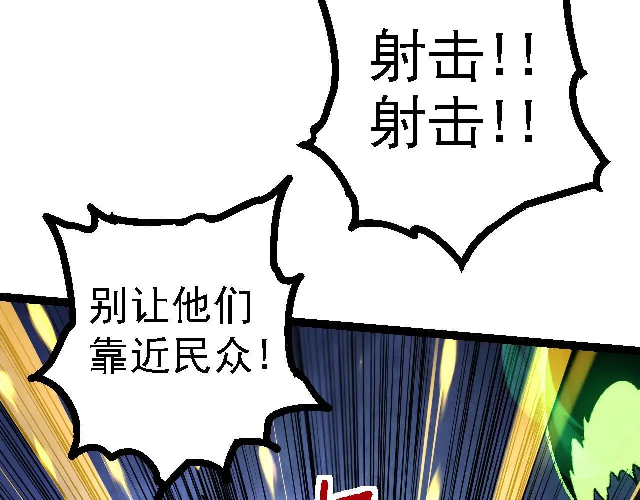 第128话 联手51