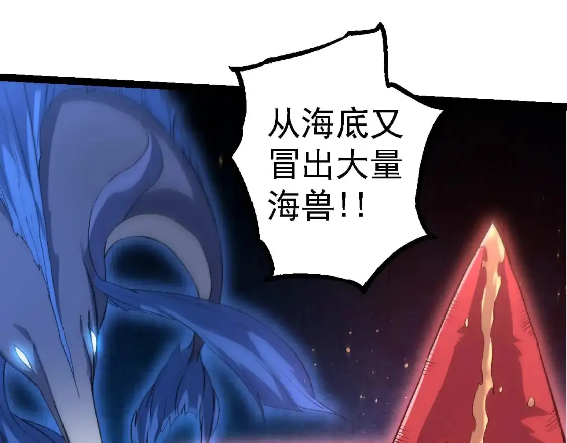 第140话 碰撞14
