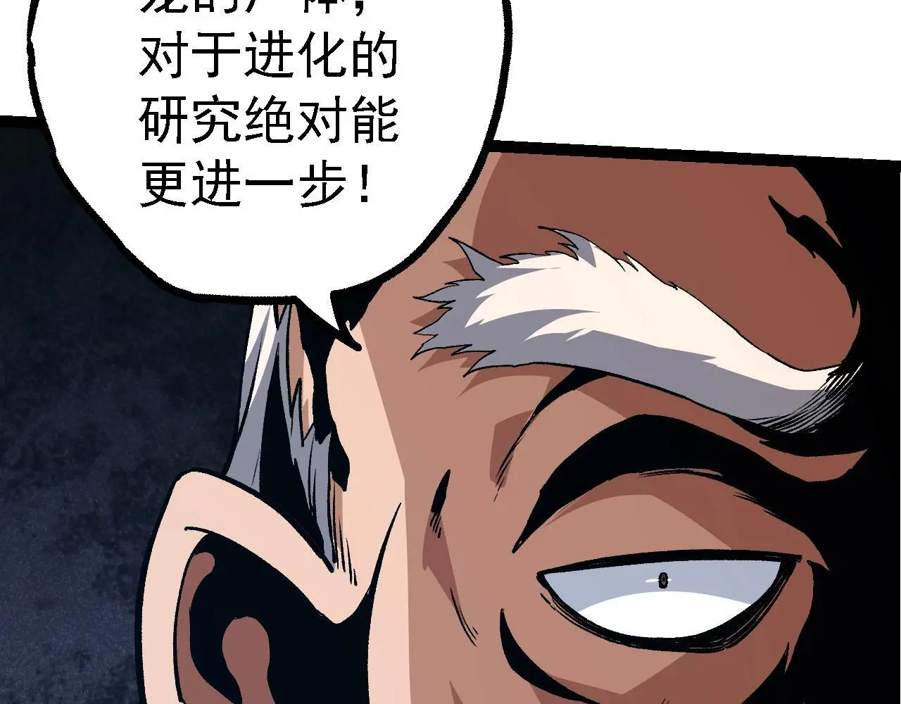 第135话 开幕122