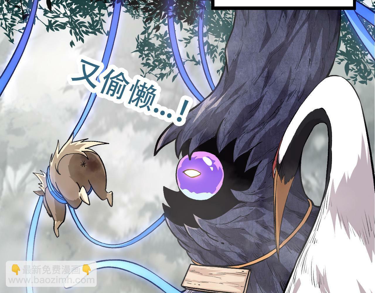 第54话 百兽之王的威严107