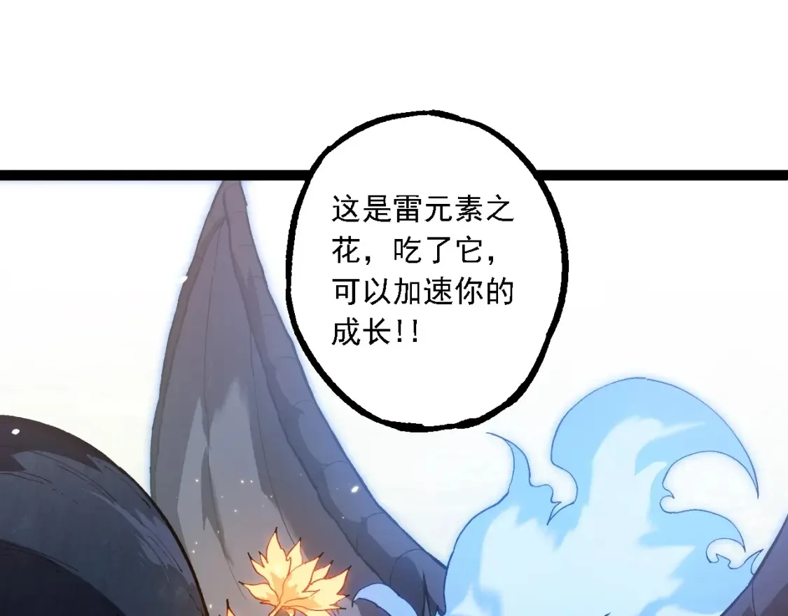 第165话 扩张44