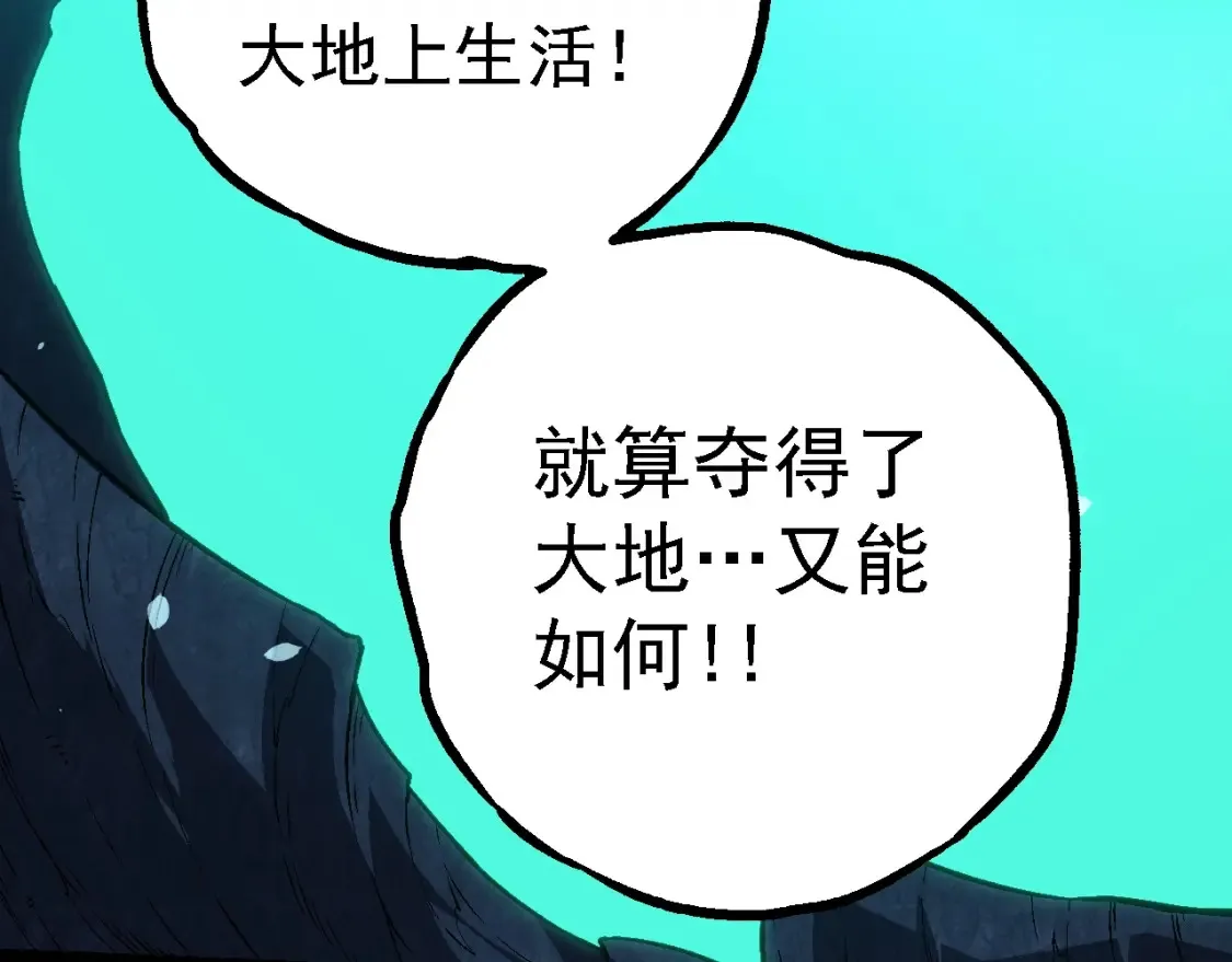 第162话 黑暗降临68