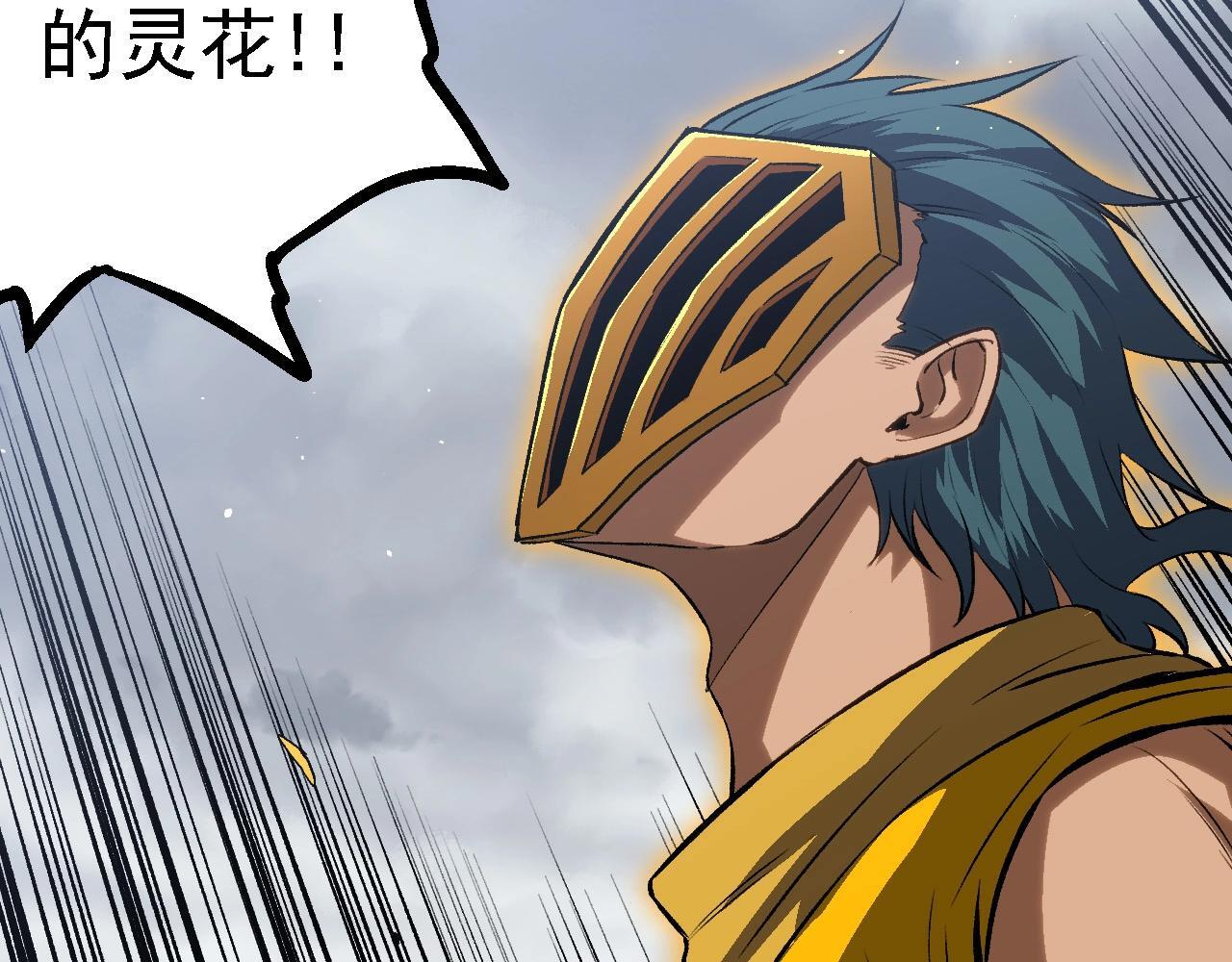 第105话 及时赶到109