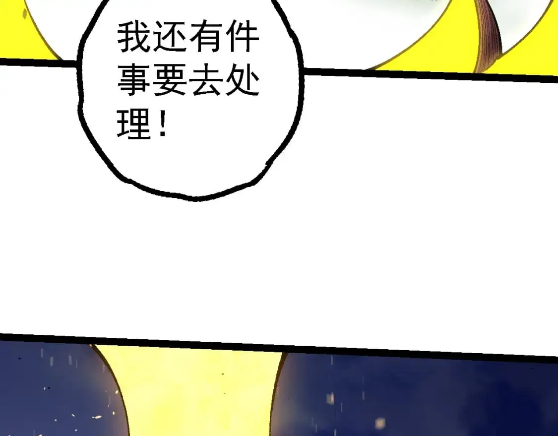 第146话 二桃杀三士98