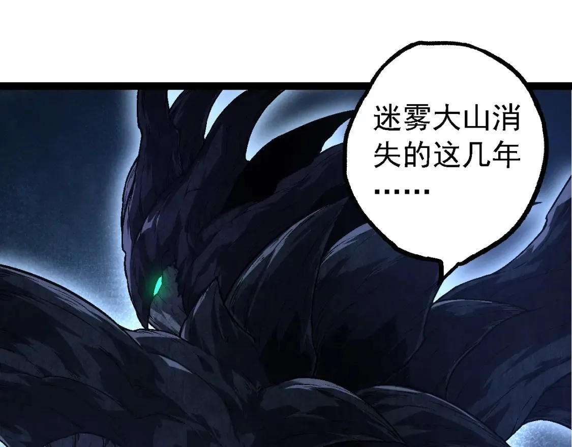 第177话 出山24