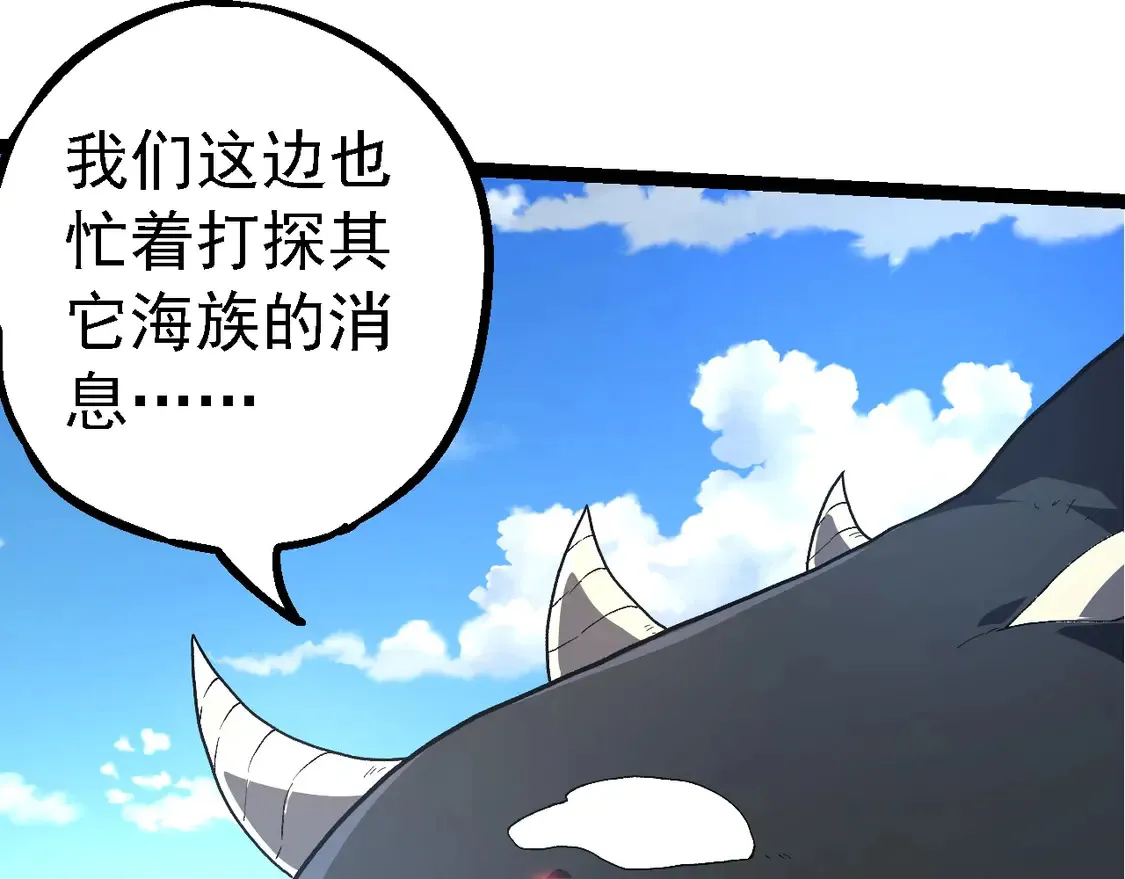 第194话 作战动员76