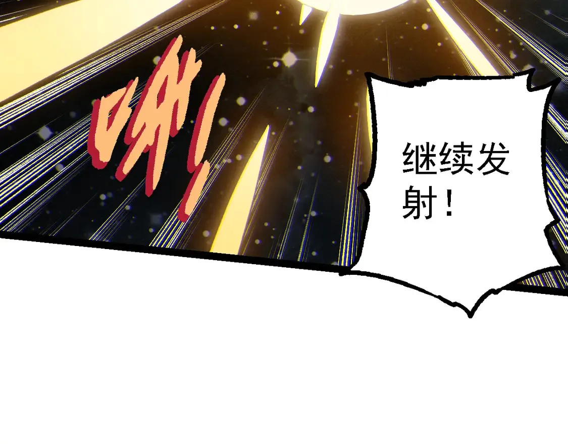 第199话 隔岸观火75