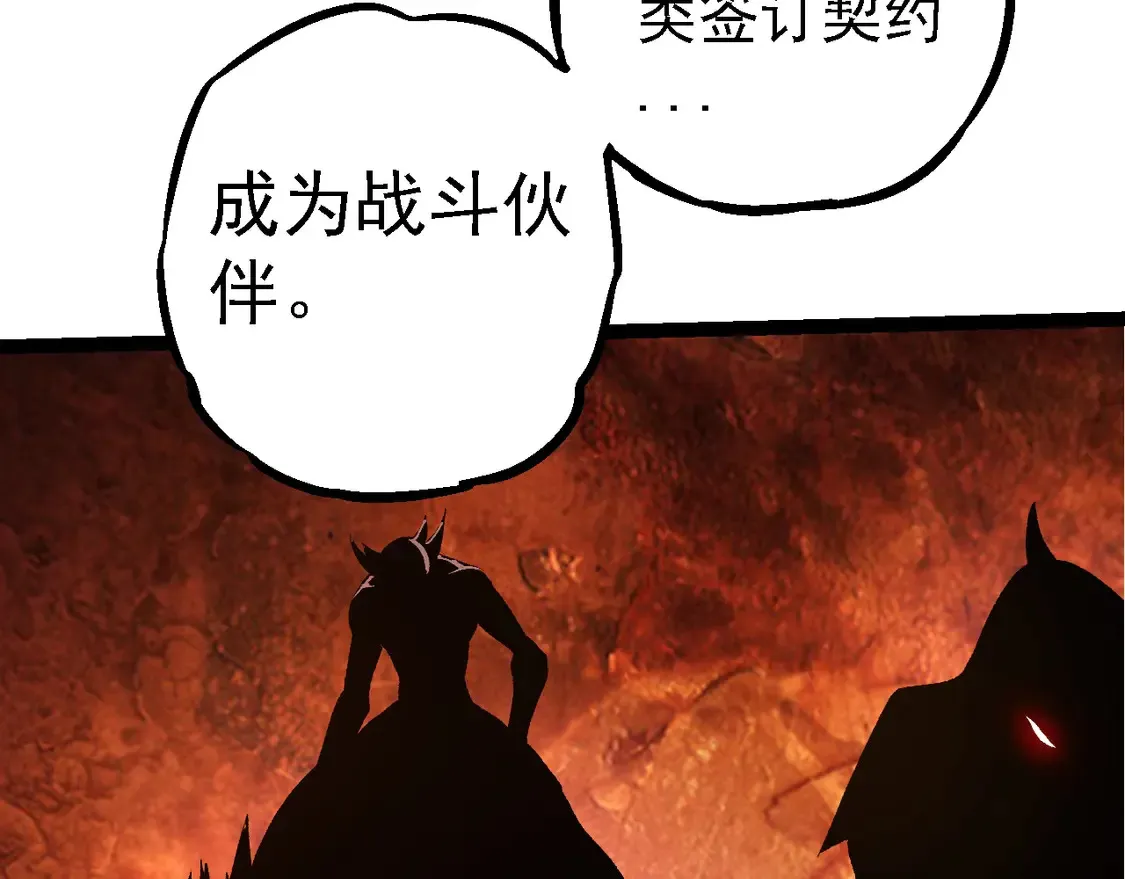第202话 第三次灵力潮汐6