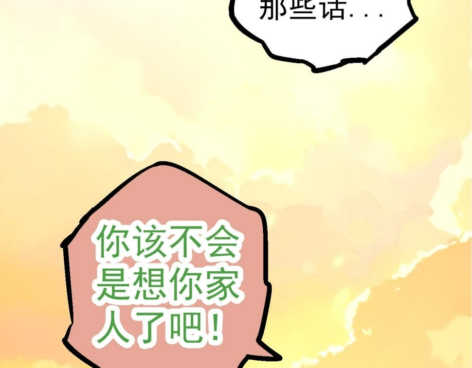 第48话 灵力潮汐46